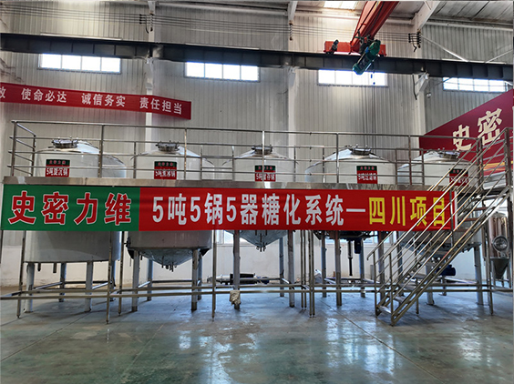 青龙精酿啤酒设备厂—10吨五锅五器糖化系统—东北项目